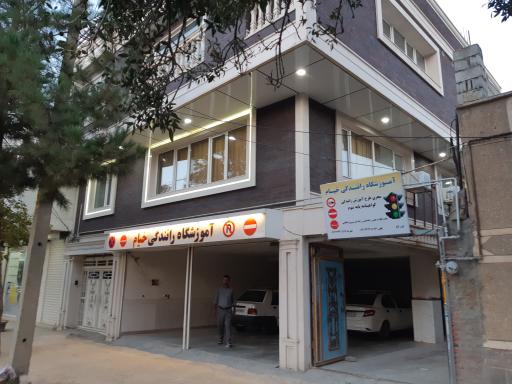عکس آموزشگاه رانندگی خیام