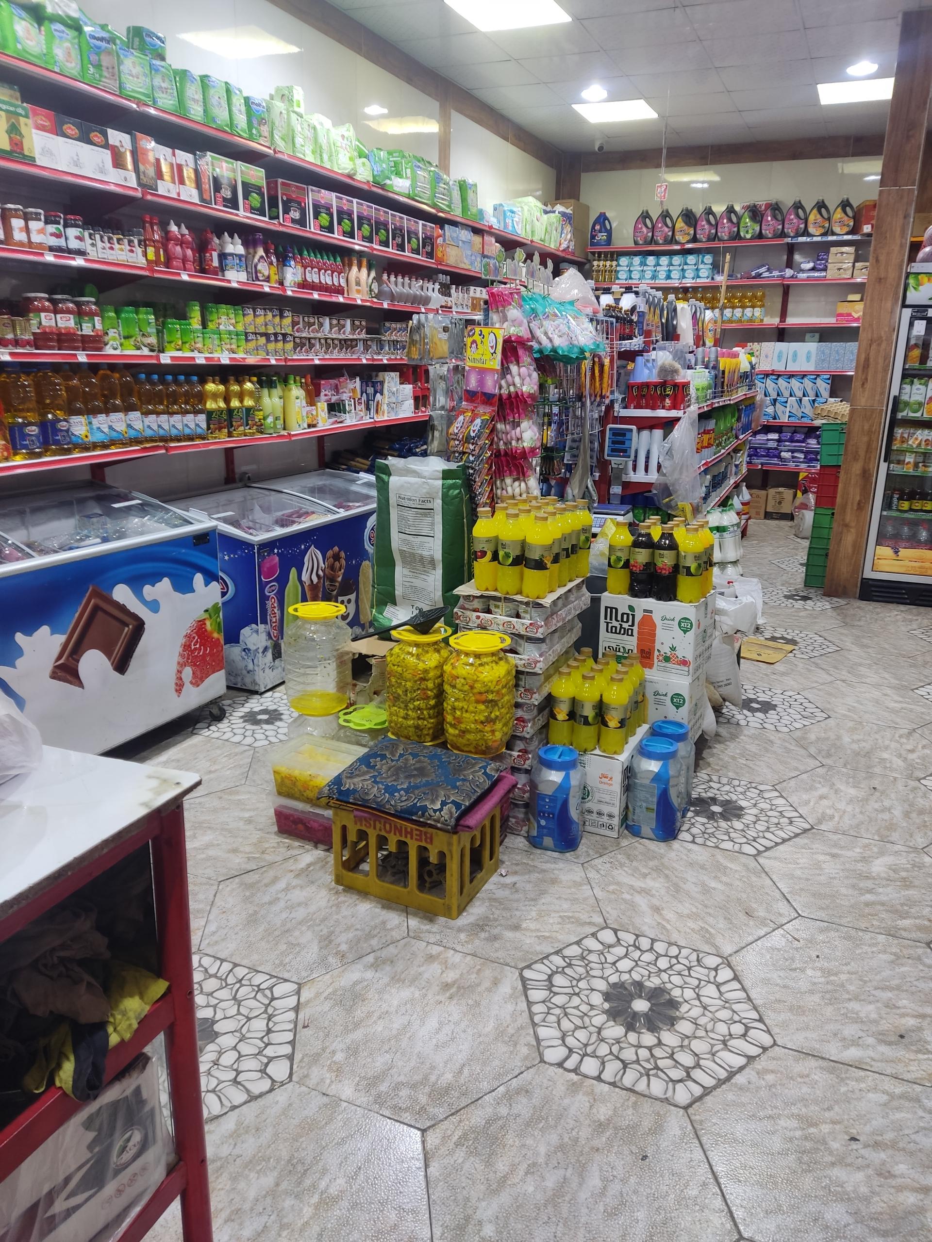عکس سوپرمارکت ماهان