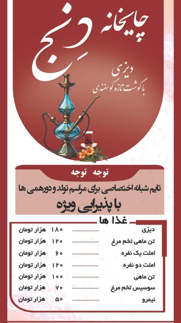 عکس قهوه خانه دنج