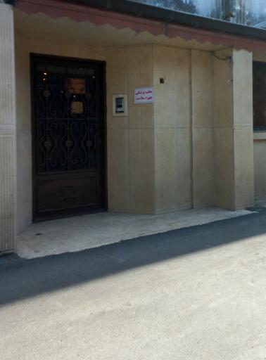 عکس کلینیک تخصصی زخم گیل