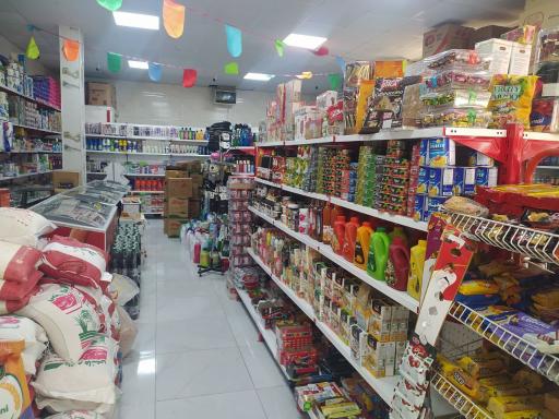 سوپر مارکت رامان