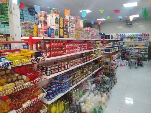 سوپر مارکت رامان