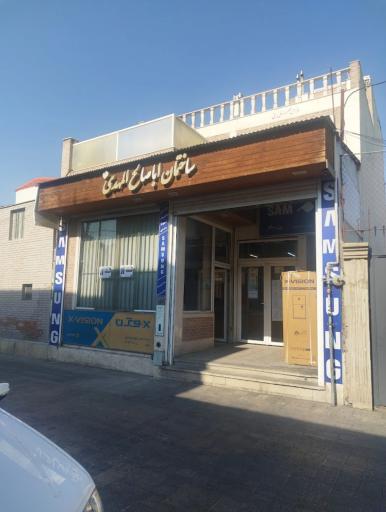 عکس نمایندگی مجاز تعمیرات و فروش حاج شهرام رعدی 