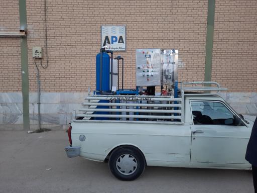 عکس شرکت آویژه پالایش البرز