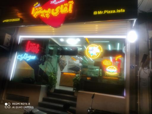 عکس آقای پیتزا