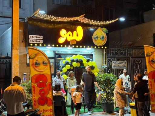 عکس فست فود لیمو