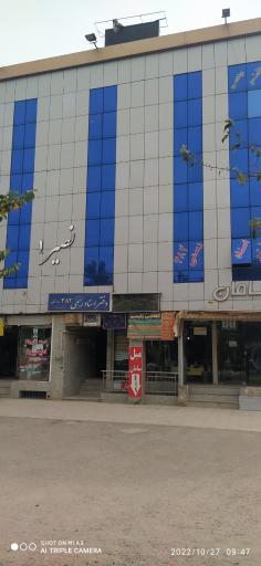 عکس دفتر اسناد رسمی شماره 382 بهارستان 