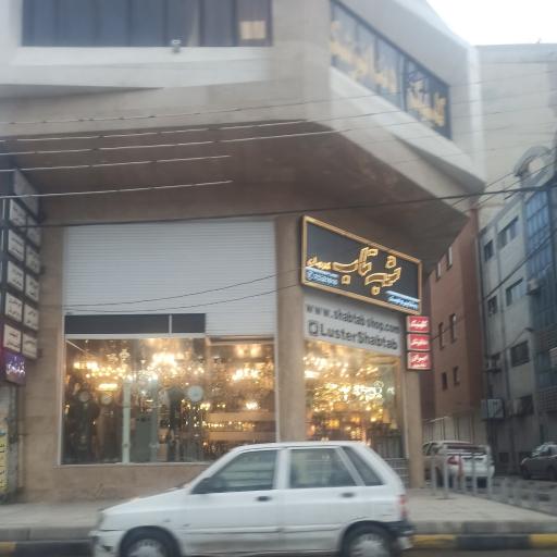 عکس روشنایی و لوستر شب تاب