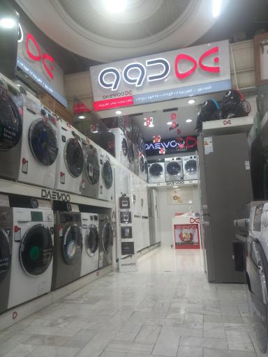 عکس نمایندگی رسمی دوو