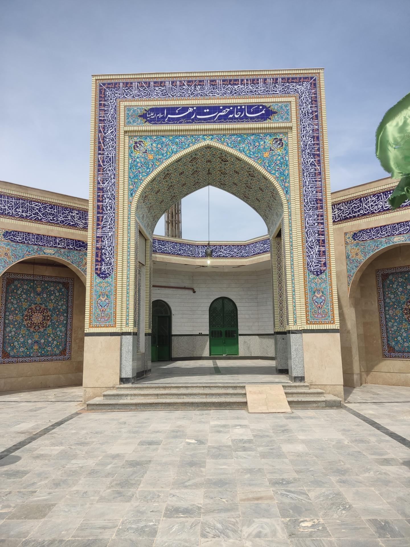 عکس نمازخانه حضرت زهرا 