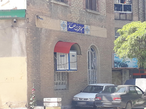 عکس مسجد موسی ابن جعفر