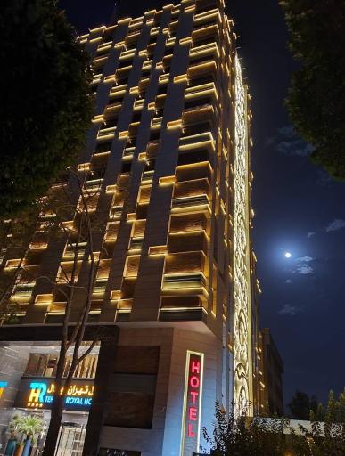 عکس هتل رویال تهران