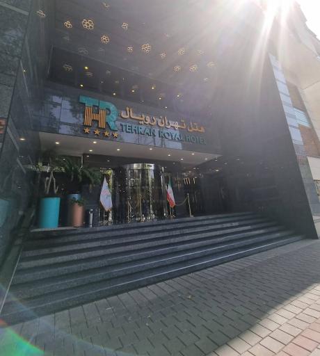 عکس هتل تهران رویال