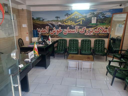 عکس املاک بزرگ آسمان