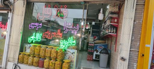 عکس پیتزا ساندویچ سهیل