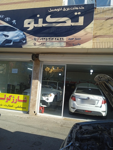 عکس برق اتومبیل تکنو(سیدحمید)