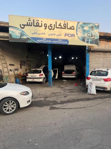 عکس صافکاری PDR جاویدی