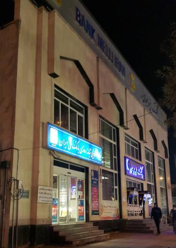 عکس بانک ملی ایران شعبه مرکزی کد ۴۸۵۱