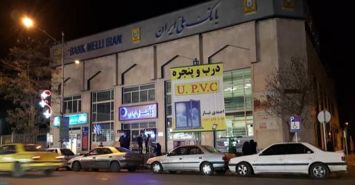 عکس بانک ملی ایران شعبه مرکزی کد ۴۸۵۱