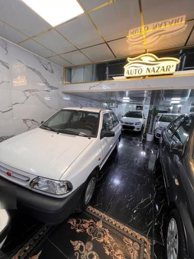 عکس اتو گالری نظری