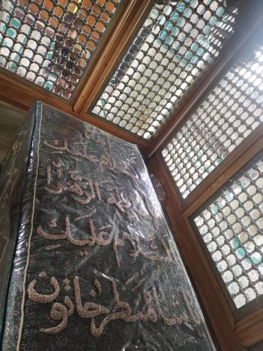 عکس امامزاده شاه منظر خاتون