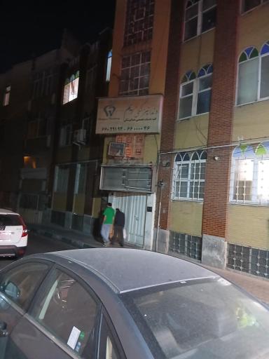 عکس دندان پزشکی مریم