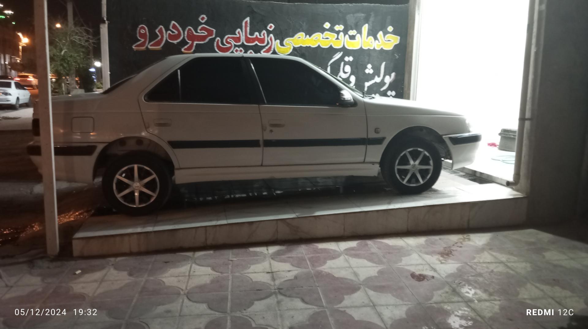 عکس خدمات فنی رنگ خودرو رضا