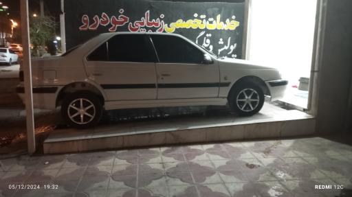 عکس خدمات فنی رنگ خودرو رضا