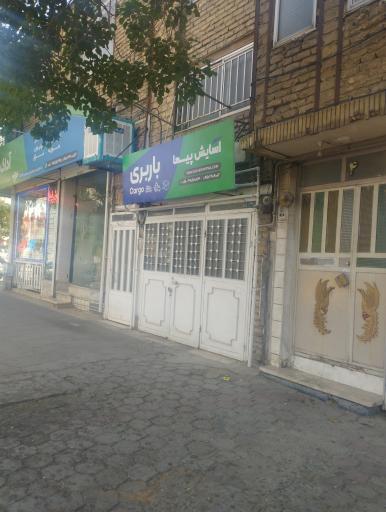 عکس باربری آسایش پیما