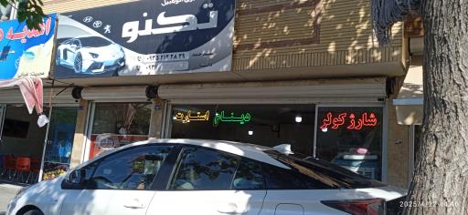 عکس برق اتومبیل تکنو(سیدحمید)