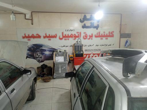 عکس برق اتومبیل تکنو(سیدحمید)