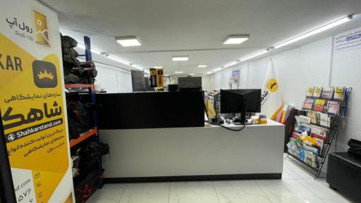 عکس چاپ شاهکار استند