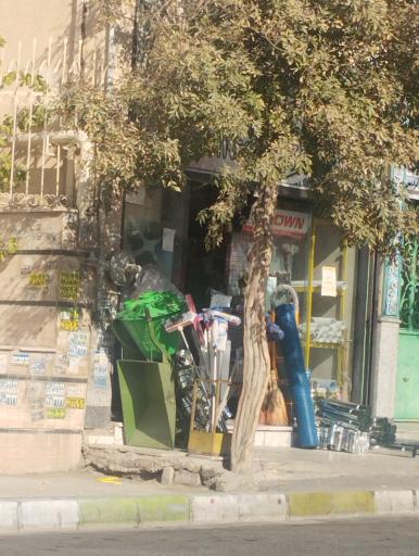 عکس ابزار فروشی انصاری