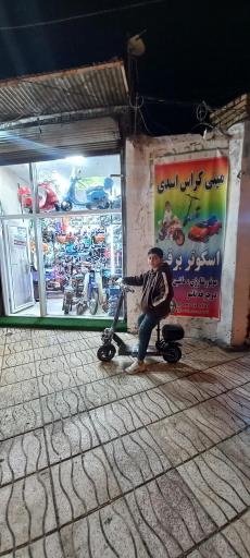 عکس موتور شارژی و اسکوتر برقی و دوچرخه اسدی