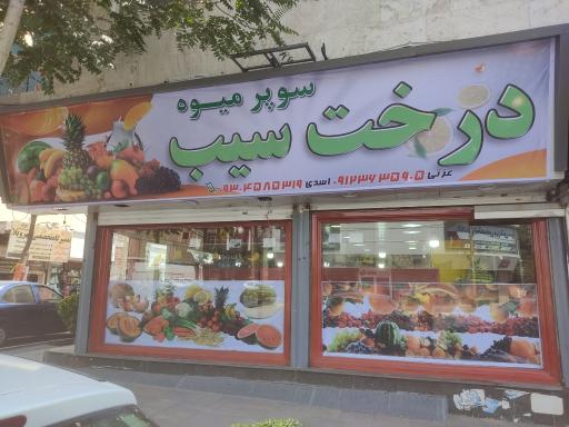 عکس مرغ و گوشت