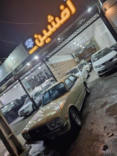 اتوگالری افشین 