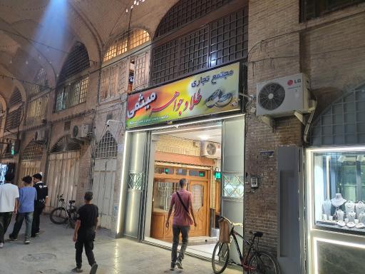 عکس پاساژ طلا و جواهر میثمی