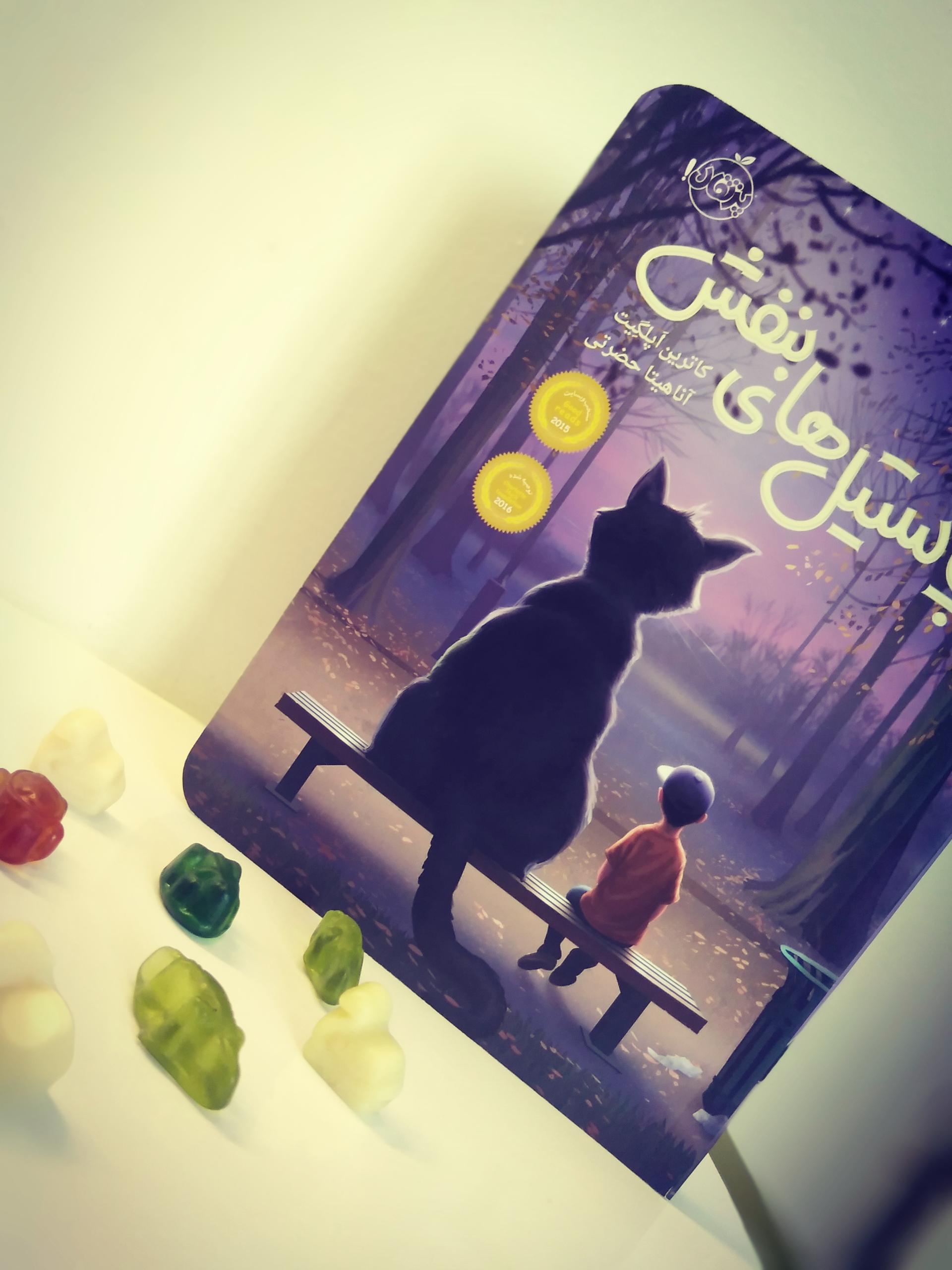 عکس کتاب فروشی روشنا