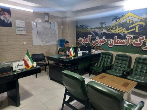 عکس املاک بزرگ آسمان