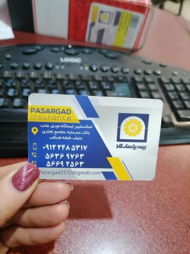 عکس بیمه پاسارگاد اسلامشهر