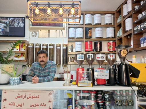 عکس قهوه عرشیا