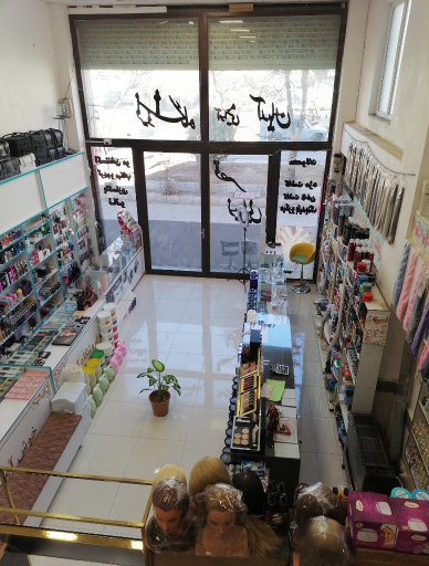 عکس لوازم آرایشی و آموزشگاهی آریان