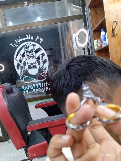 عکس آرایشگاه مردانه39