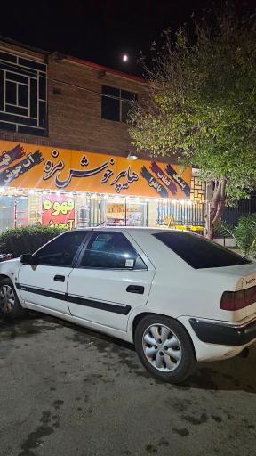 عکس هایپر خوش مزه