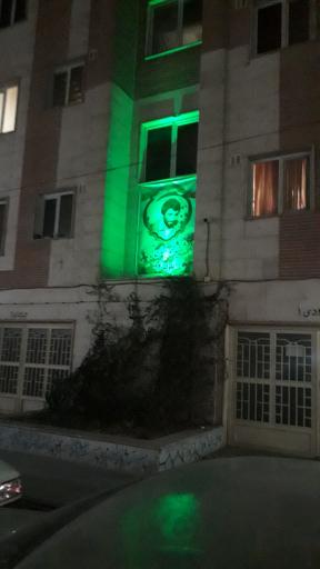 عکس شهرک امامت بلوک۱۲