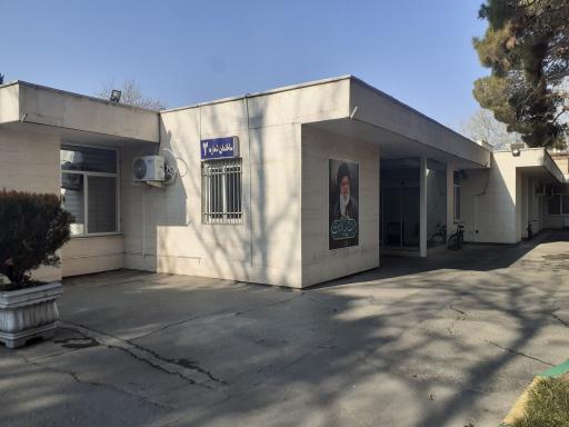 عکس ساختمان شماره ۲ شهدای گمنام