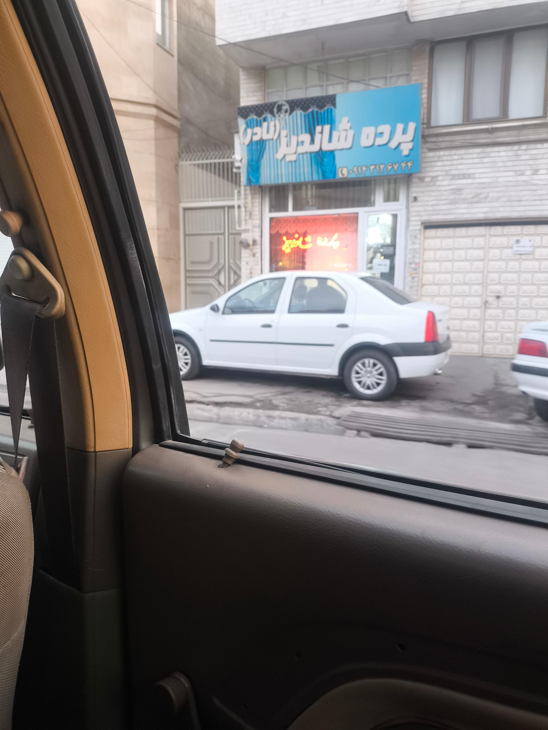 عکس پرده شاندیز