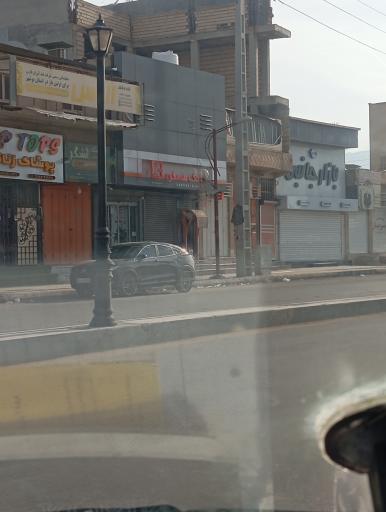 عکس بانک مسکن