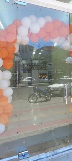 عکس داروخانه دکتر فرزادنیا و آئینی