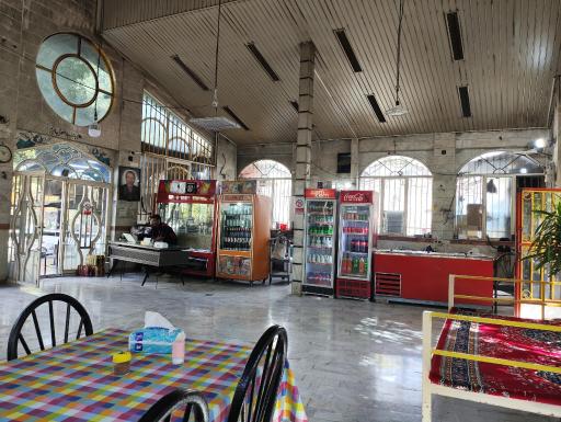 رستوران علی آقا